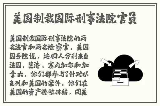 精品免费囯产一区二区三区四区