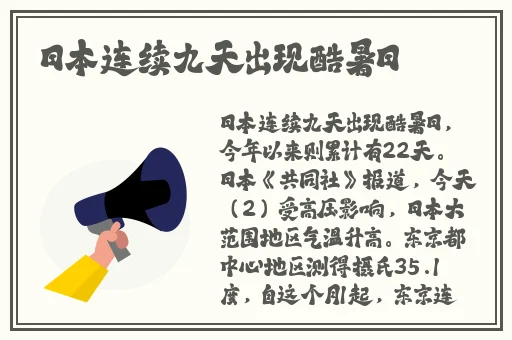两个女生一前一后轮换的英文